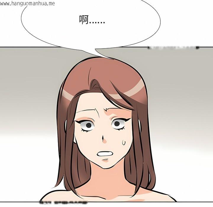 韩国漫画同事换换爱韩漫_同事换换爱-第104话在线免费阅读-韩国漫画-第48张图片