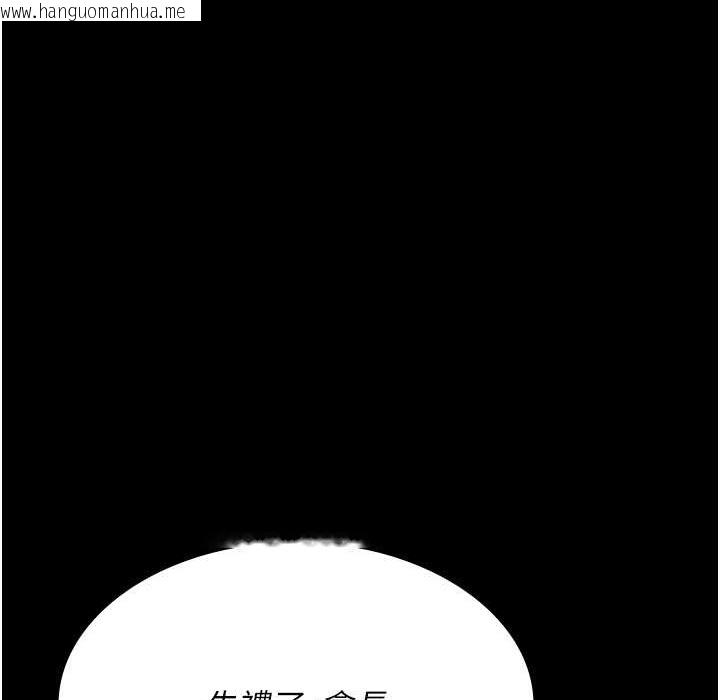 韩国漫画夜间诊疗室韩漫_夜间诊疗室-第71话-成为奴隶的女人们在线免费阅读-韩国漫画-第148张图片