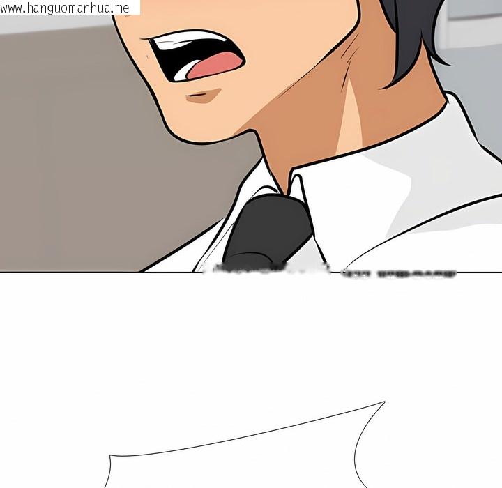 韩国漫画同事换换爱韩漫_同事换换爱-第120话在线免费阅读-韩国漫画-第57张图片