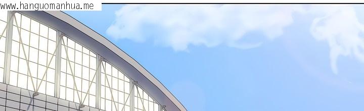韩国漫画同事换换爱韩漫_同事换换爱-第137话在线免费阅读-韩国漫画-第15张图片