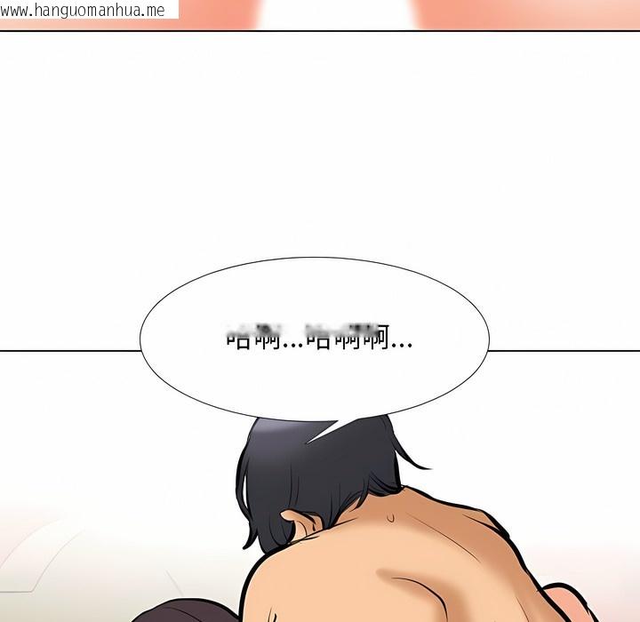 韩国漫画同事换换爱韩漫_同事换换爱-第114话在线免费阅读-韩国漫画-第37张图片