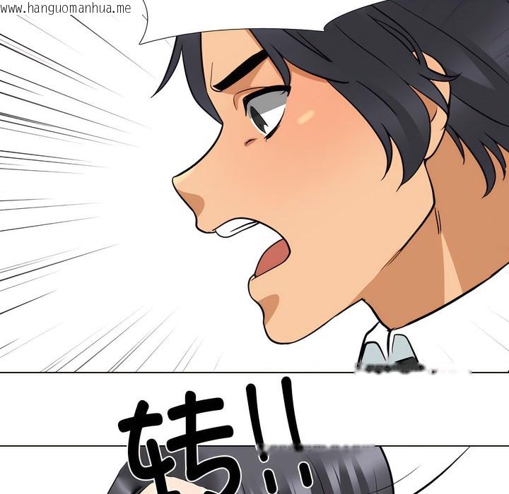 韩国漫画同事换换爱韩漫_同事换换爱-第135话在线免费阅读-韩国漫画-第44张图片