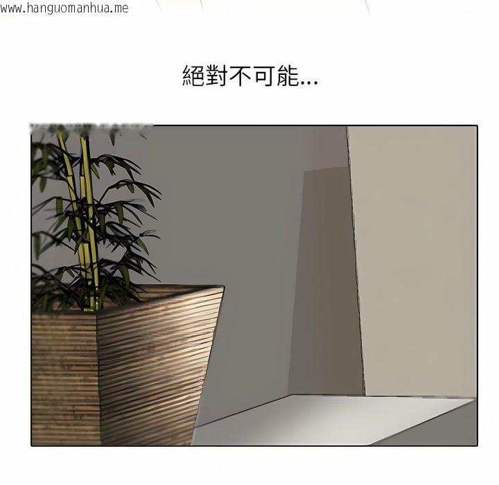 韩国漫画同事换换爱韩漫_同事换换爱-第103话在线免费阅读-韩国漫画-第26张图片