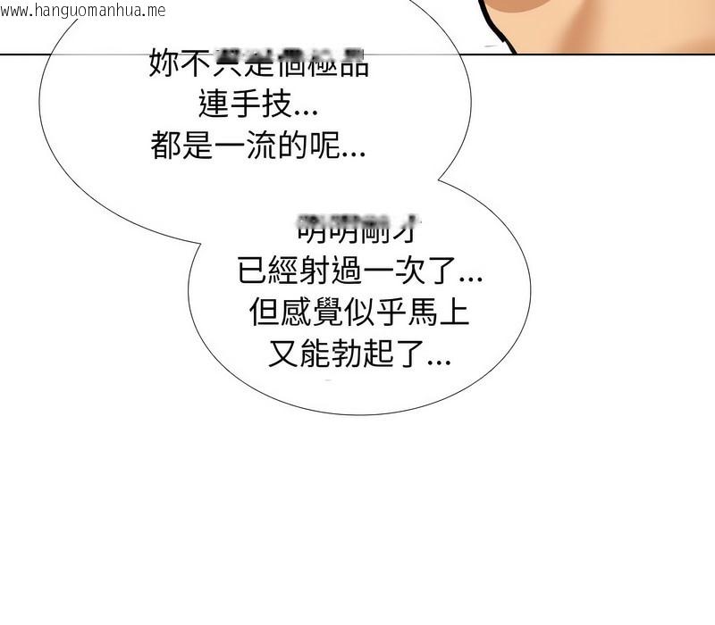 韩国漫画同事换换爱韩漫_同事换换爱-第154话在线免费阅读-韩国漫画-第95张图片