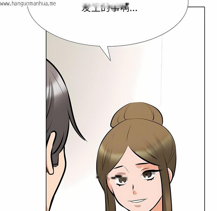 韩国漫画同事换换爱韩漫_同事换换爱-第118话在线免费阅读-韩国漫画-第65张图片