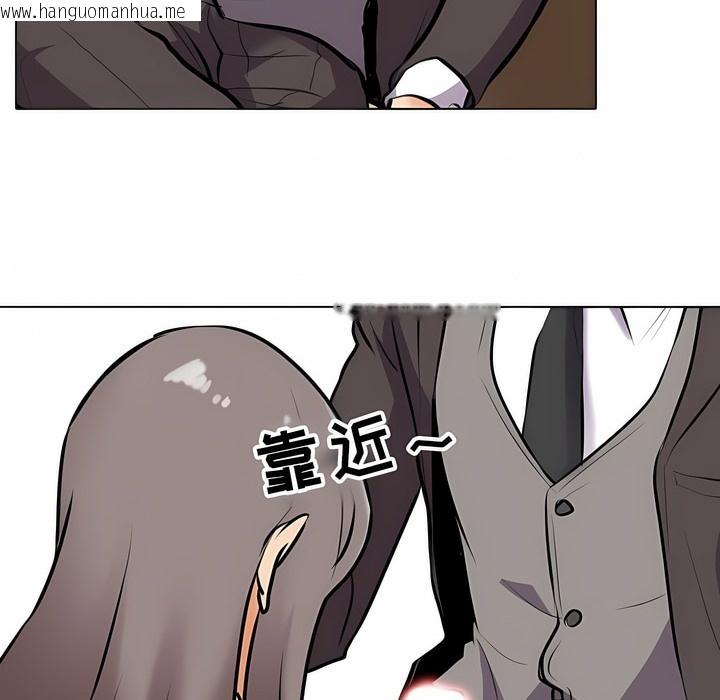 韩国漫画同事换换爱韩漫_同事换换爱-第112话在线免费阅读-韩国漫画-第98张图片