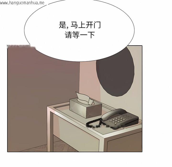 韩国漫画同事换换爱韩漫_同事换换爱-第127话在线免费阅读-韩国漫画-第31张图片