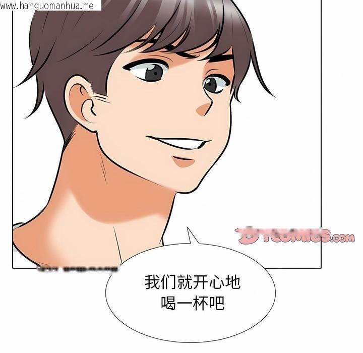 韩国漫画同事换换爱韩漫_同事换换爱-第118话在线免费阅读-韩国漫画-第57张图片