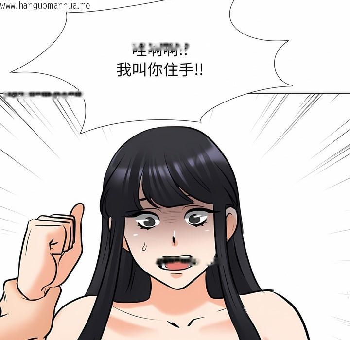 韩国漫画同事换换爱韩漫_同事换换爱-第128话在线免费阅读-韩国漫画-第94张图片