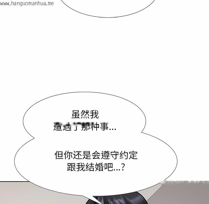 韩国漫画同事换换爱韩漫_同事换换爱-第125话在线免费阅读-韩国漫画-第52张图片
