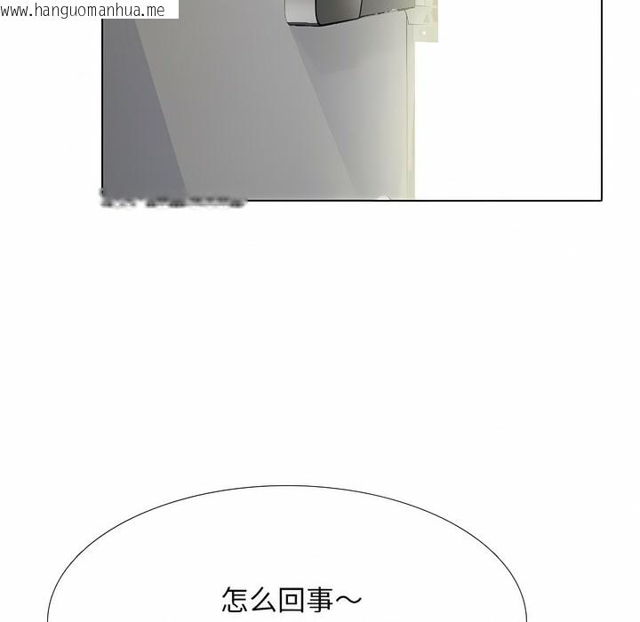 韩国漫画同事换换爱韩漫_同事换换爱-第118话在线免费阅读-韩国漫画-第17张图片