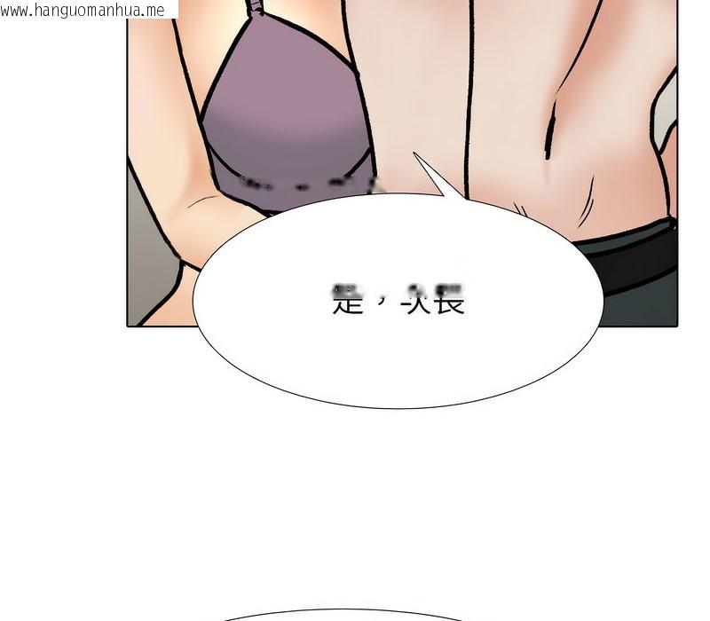 韩国漫画同事换换爱韩漫_同事换换爱-第168话在线免费阅读-韩国漫画-第60张图片