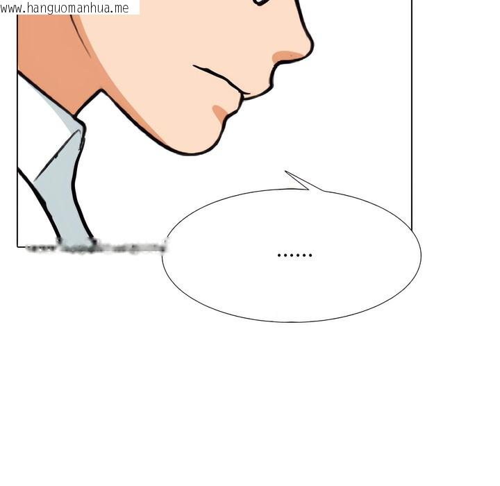 韩国漫画同事换换爱韩漫_同事换换爱-第132话在线免费阅读-韩国漫画-第63张图片