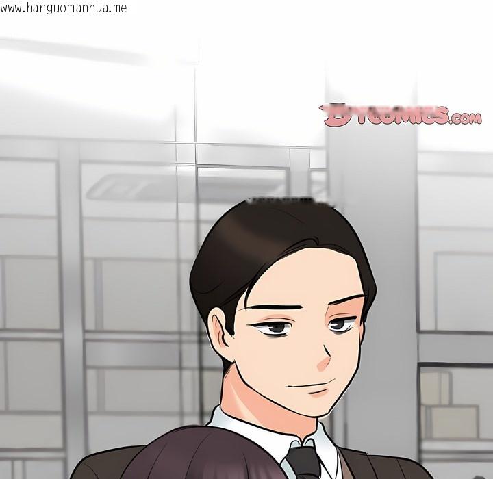韩国漫画同事换换爱韩漫_同事换换爱-第121话在线免费阅读-韩国漫画-第59张图片