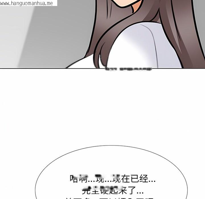 韩国漫画同事换换爱韩漫_同事换换爱-第122话在线免费阅读-韩国漫画-第74张图片