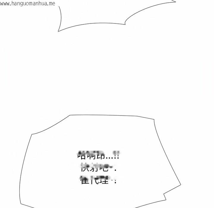 韩国漫画同事换换爱韩漫_同事换换爱-第107话在线免费阅读-韩国漫画-第50张图片