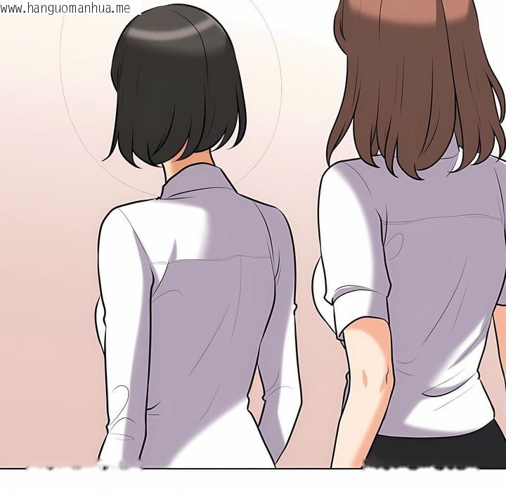 韩国漫画同事换换爱韩漫_同事换换爱-第99话在线免费阅读-韩国漫画-第96张图片