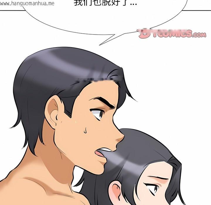 韩国漫画同事换换爱韩漫_同事换换爱-第113话在线免费阅读-韩国漫画-第86张图片