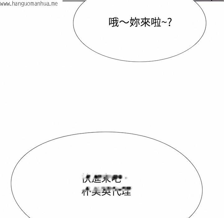韩国漫画同事换换爱韩漫_同事换换爱-第100话在线免费阅读-韩国漫画-第7张图片