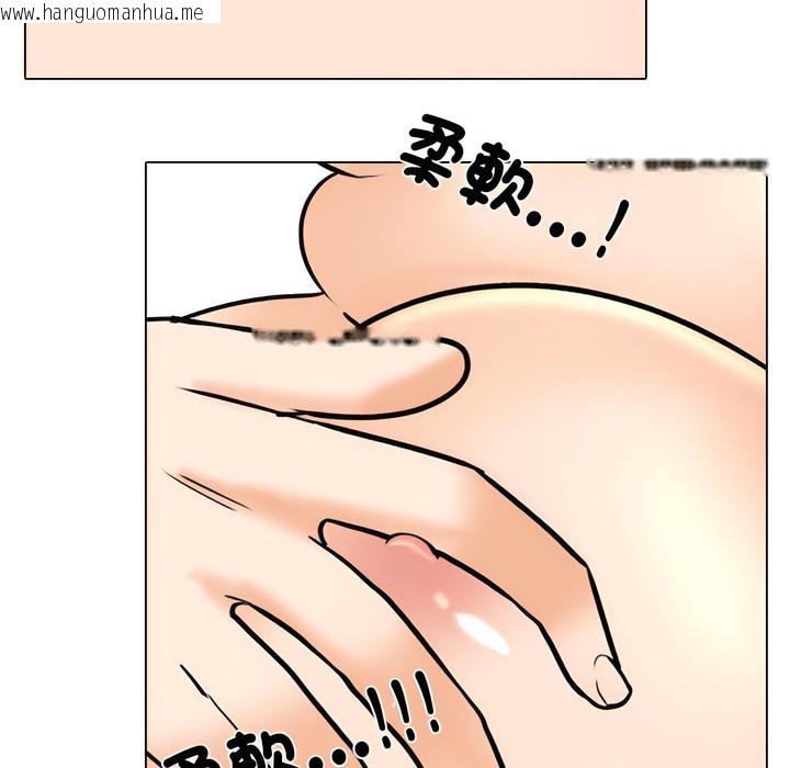 韩国漫画同事换换爱韩漫_同事换换爱-第149话在线免费阅读-韩国漫画-第65张图片