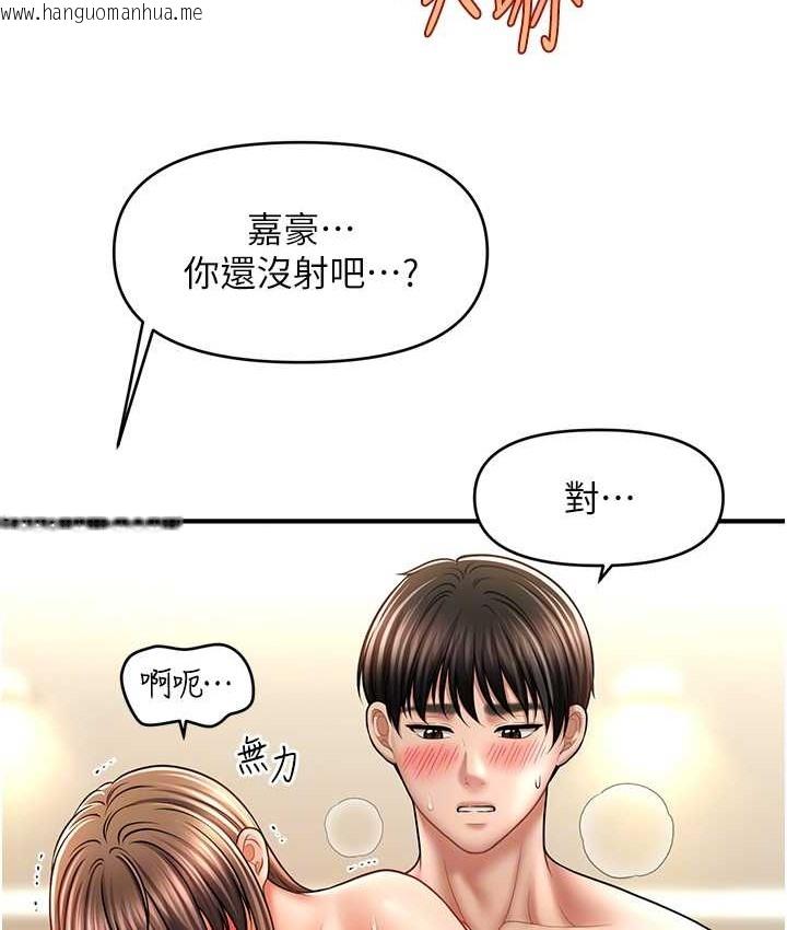 韩国漫画催眠撩法韩漫_催眠撩法-第32话-隔著小腹舔肉棒在线免费阅读-韩国漫画-第112张图片