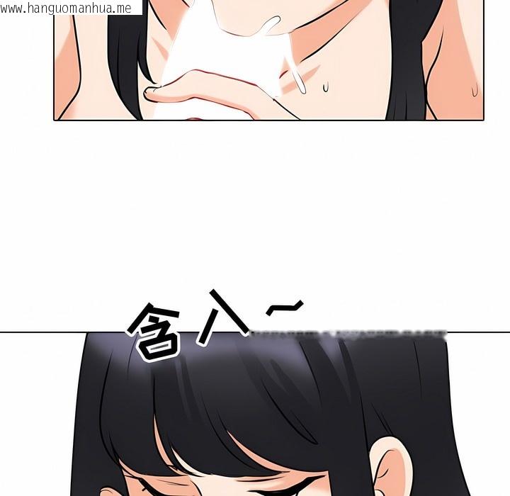 韩国漫画同事换换爱韩漫_同事换换爱-第110话在线免费阅读-韩国漫画-第89张图片