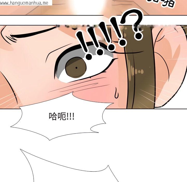 韩国漫画同事换换爱韩漫_同事换换爱-第69话在线免费阅读-韩国漫画-第80张图片