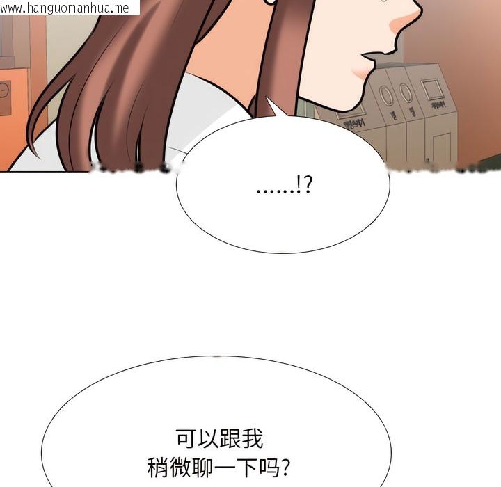 韩国漫画同事换换爱韩漫_同事换换爱-第137话在线免费阅读-韩国漫画-第21张图片