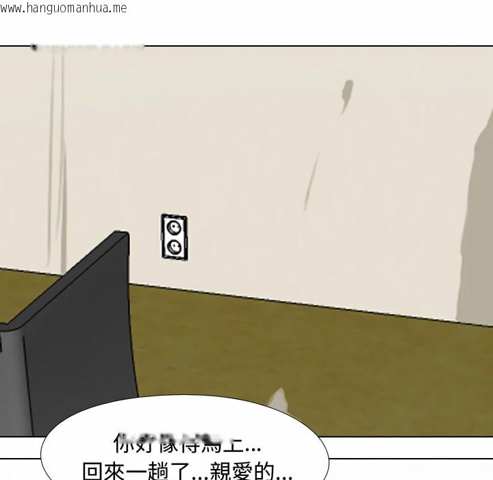 韩国漫画同事换换爱韩漫_同事换换爱-第85话在线免费阅读-韩国漫画-第39张图片