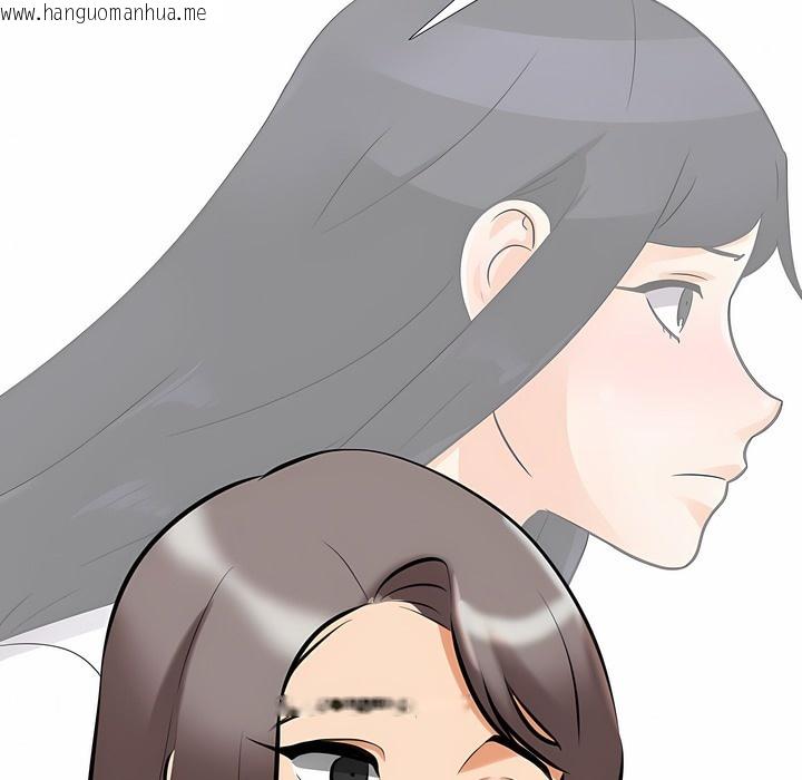 韩国漫画同事换换爱韩漫_同事换换爱-第120话在线免费阅读-韩国漫画-第35张图片