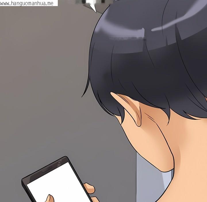 韩国漫画同事换换爱韩漫_同事换换爱-第126话在线免费阅读-韩国漫画-第118张图片
