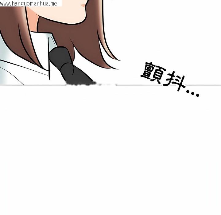 韩国漫画同事换换爱韩漫_同事换换爱-第100话在线免费阅读-韩国漫画-第43张图片