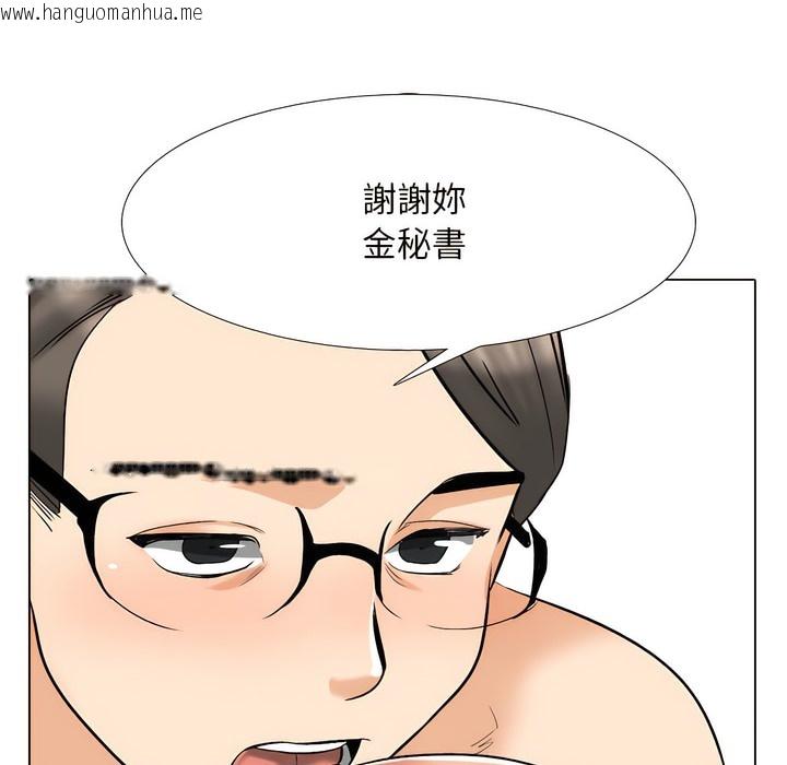 韩国漫画同事换换爱韩漫_同事换换爱-第149话在线免费阅读-韩国漫画-第81张图片