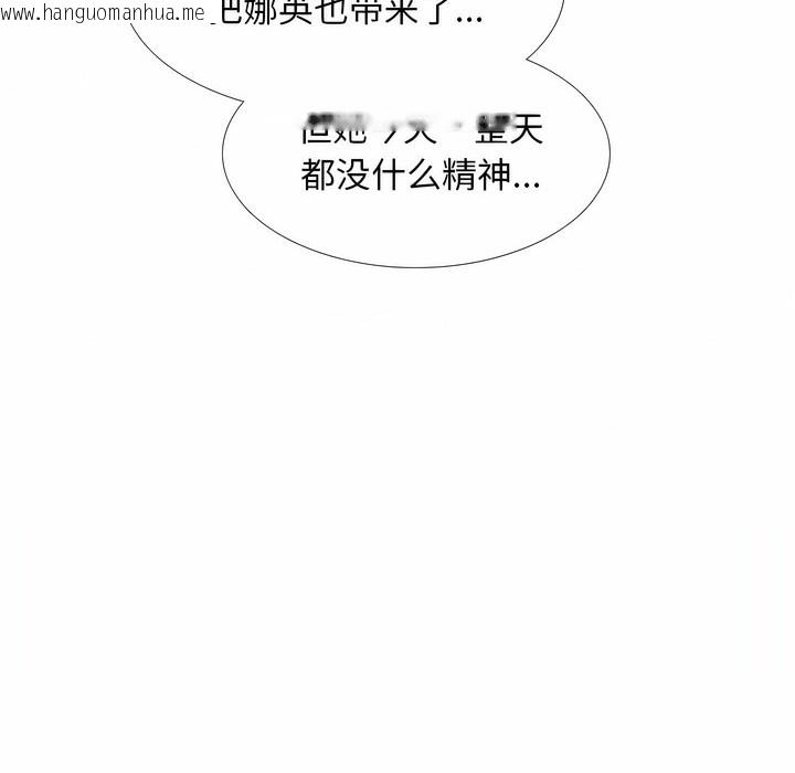韩国漫画同事换换爱韩漫_同事换换爱-第127话在线免费阅读-韩国漫画-第25张图片