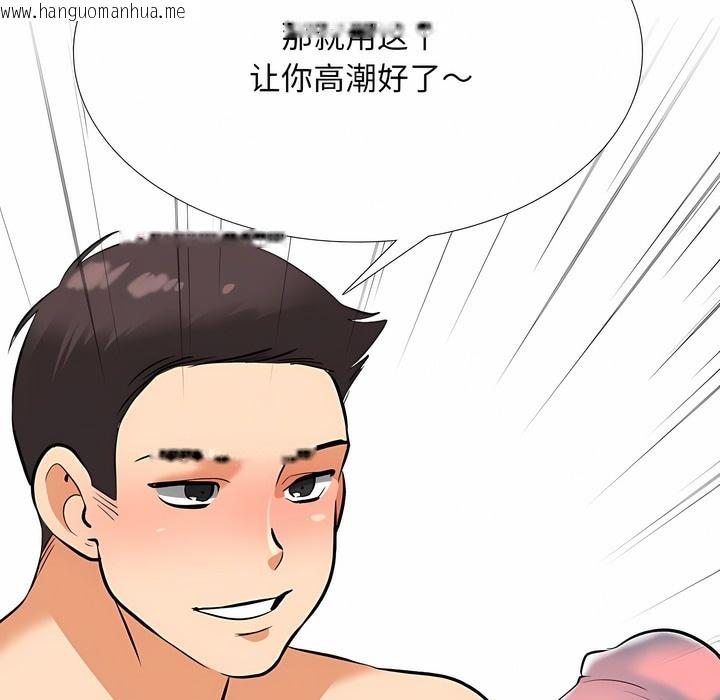 韩国漫画同事换换爱韩漫_同事换换爱-第128话在线免费阅读-韩国漫画-第50张图片