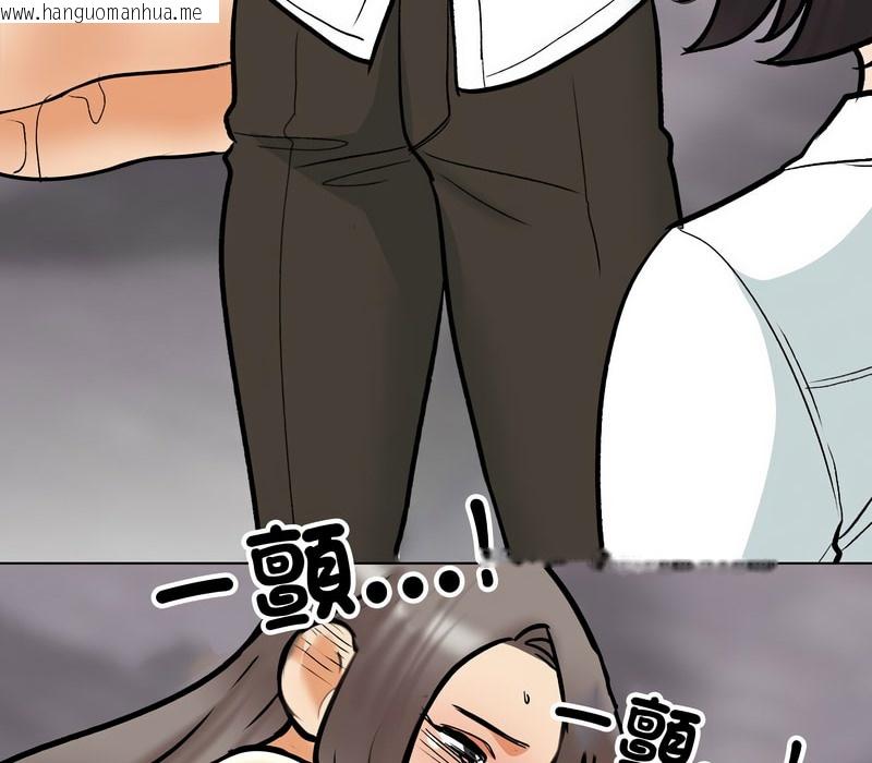 韩国漫画同事换换爱韩漫_同事换换爱-第156话在线免费阅读-韩国漫画-第112张图片