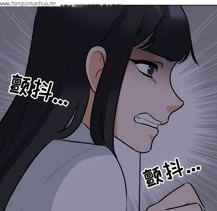 韩国漫画同事换换爱韩漫_同事换换爱-第106话在线免费阅读-韩国漫画-第34张图片