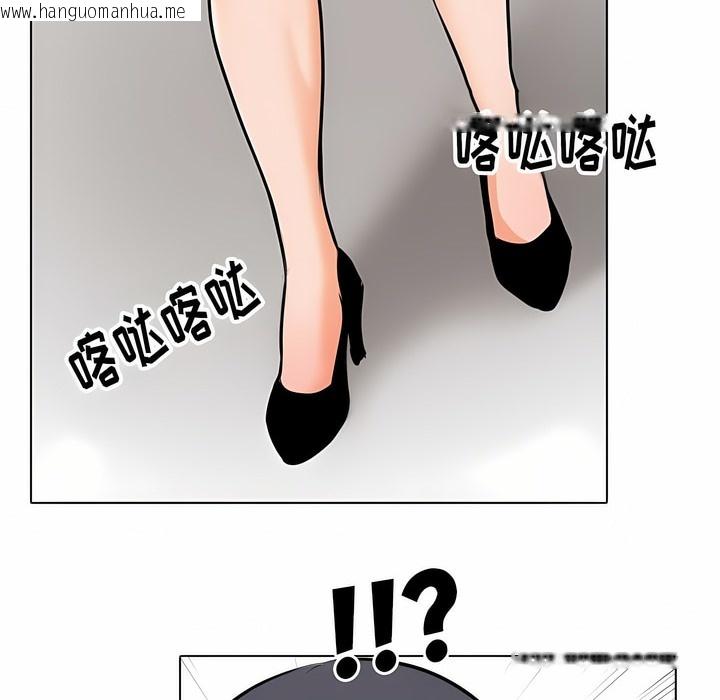 韩国漫画同事换换爱韩漫_同事换换爱-第112话在线免费阅读-韩国漫画-第113张图片