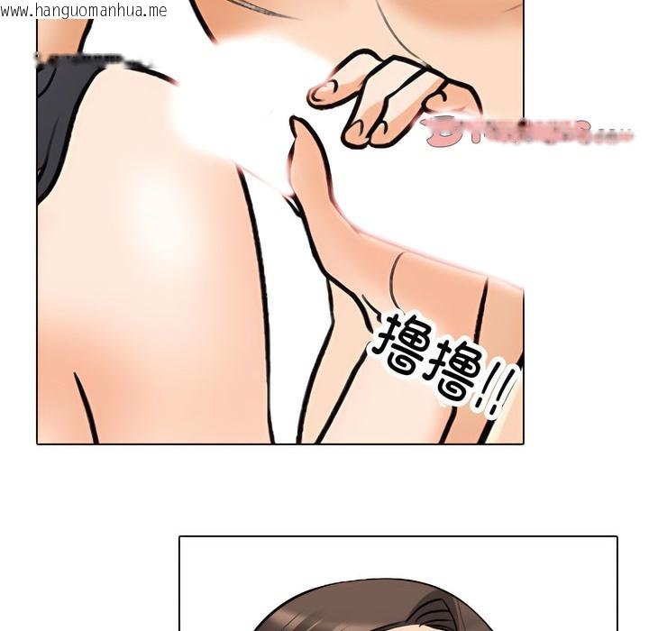 韩国漫画同事换换爱韩漫_同事换换爱-第135话在线免费阅读-韩国漫画-第96张图片