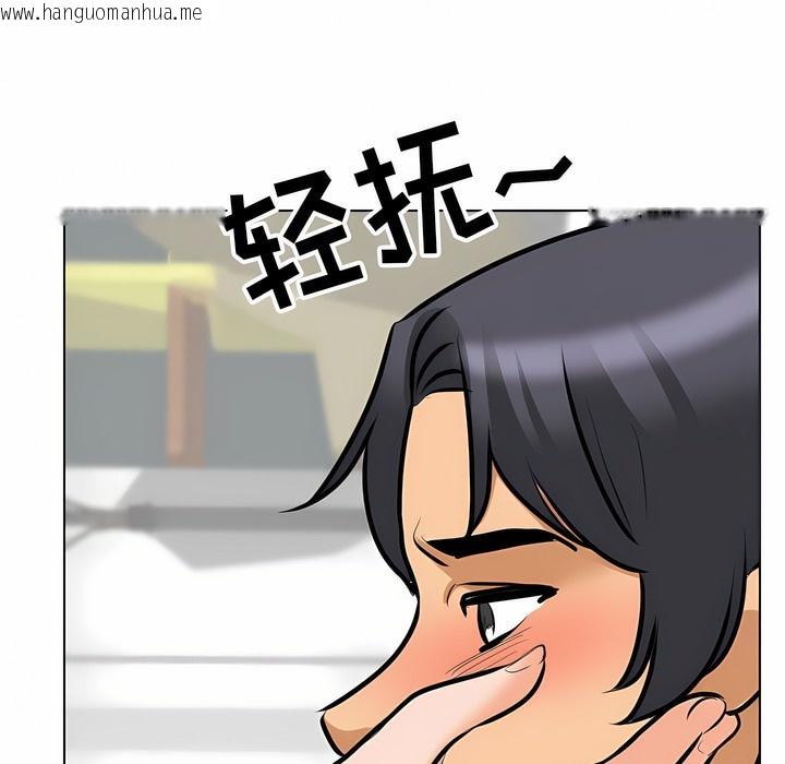 韩国漫画同事换换爱韩漫_同事换换爱-第107话在线免费阅读-韩国漫画-第91张图片