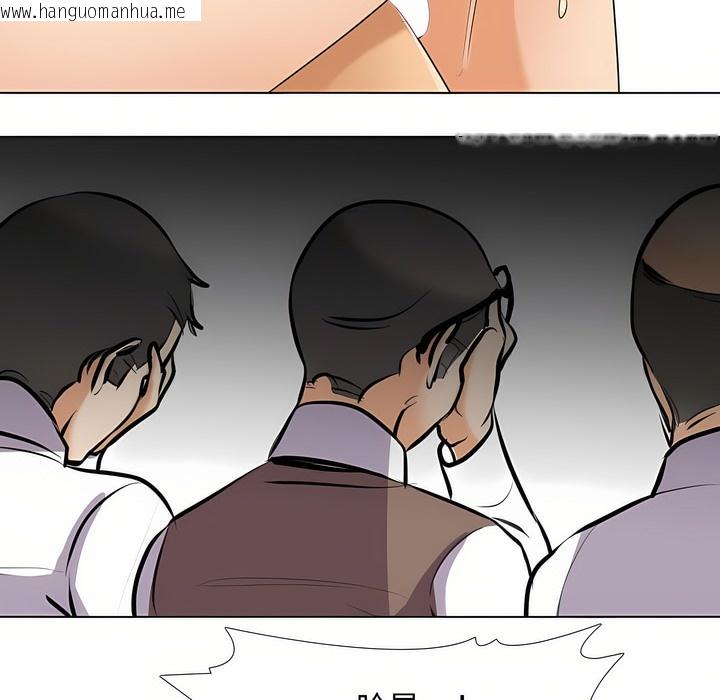韩国漫画同事换换爱韩漫_同事换换爱-第94话在线免费阅读-韩国漫画-第83张图片