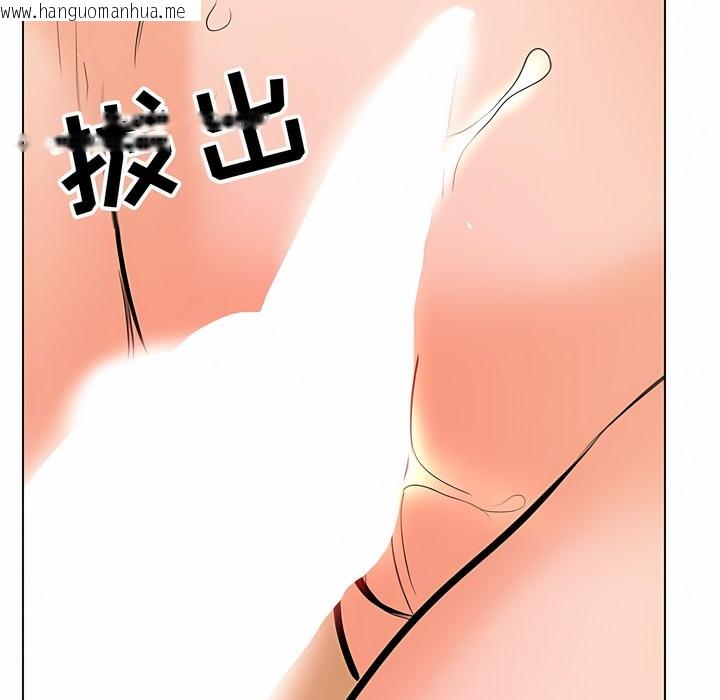 韩国漫画同事换换爱韩漫_同事换换爱-第108话在线免费阅读-韩国漫画-第93张图片