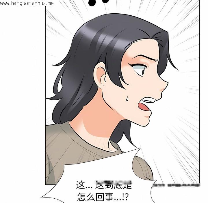 韩国漫画同事换换爱韩漫_同事换换爱-第113话在线免费阅读-韩国漫画-第48张图片
