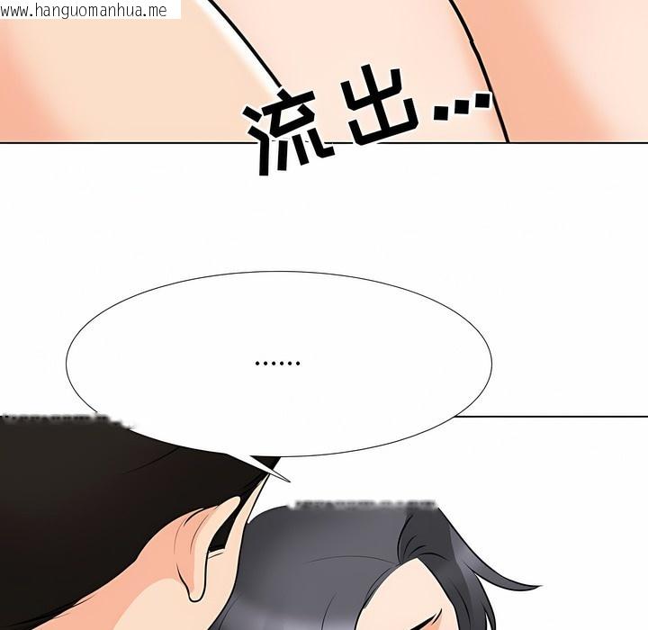 韩国漫画同事换换爱韩漫_同事换换爱-第114话在线免费阅读-韩国漫画-第31张图片