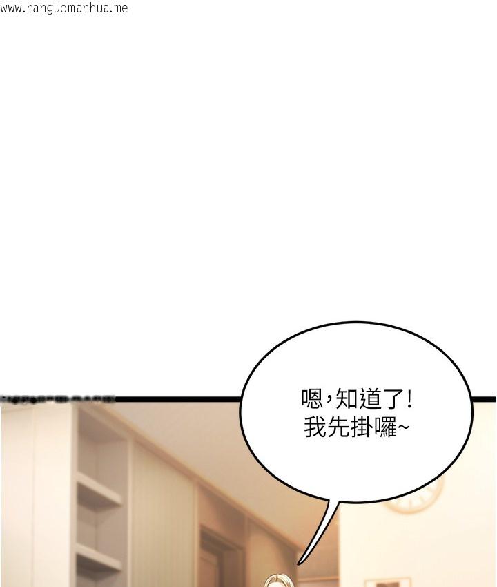 韩国漫画幼齿小阿姨韩漫_幼齿小阿姨-第1话-在阿姨面前口爆炮友在线免费阅读-韩国漫画-第89张图片