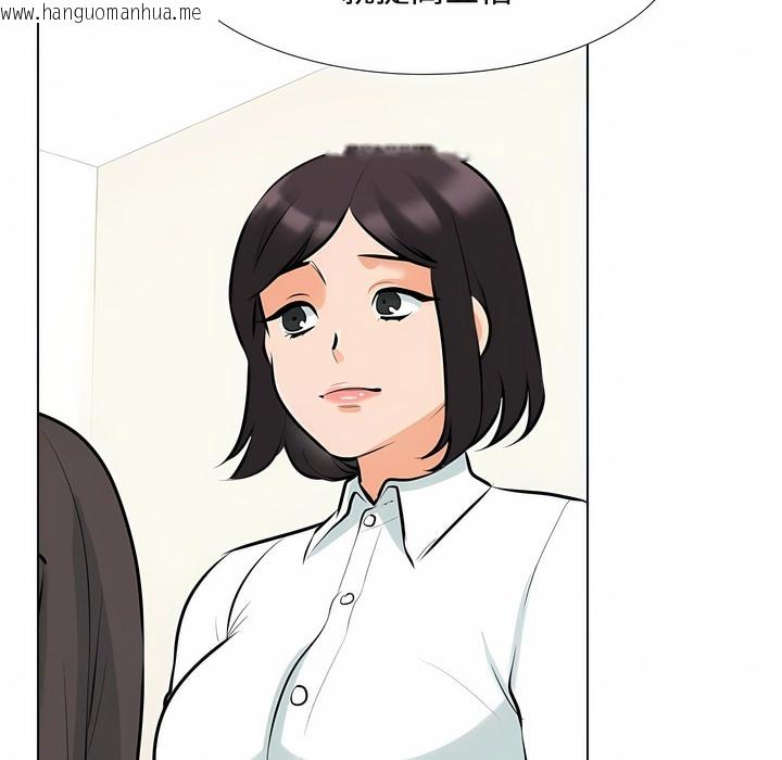 韩国漫画同事换换爱韩漫_同事换换爱-第100话在线免费阅读-韩国漫画-第77张图片