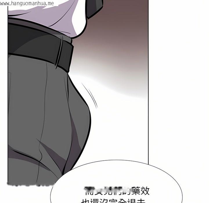 韩国漫画同事换换爱韩漫_同事换换爱-第94话在线免费阅读-韩国漫画-第111张图片