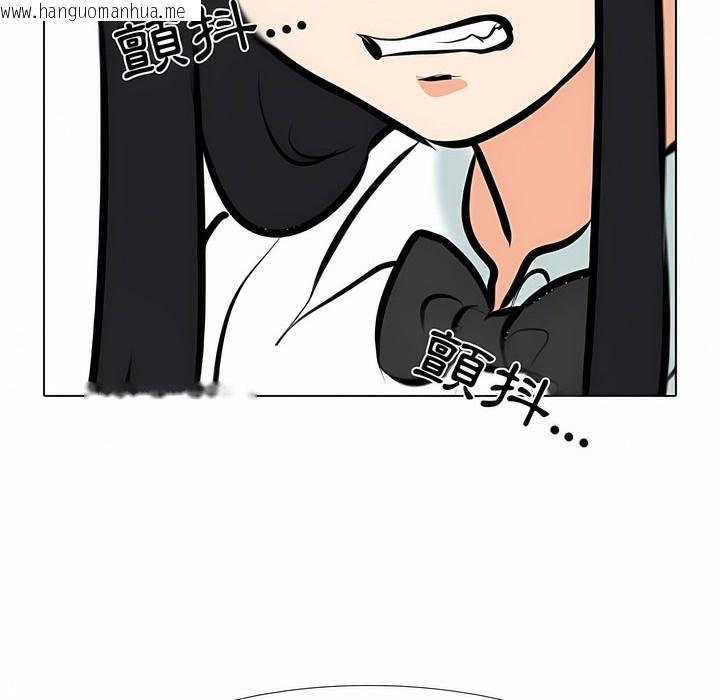 韩国漫画同事换换爱韩漫_同事换换爱-第105话在线免费阅读-韩国漫画-第59张图片