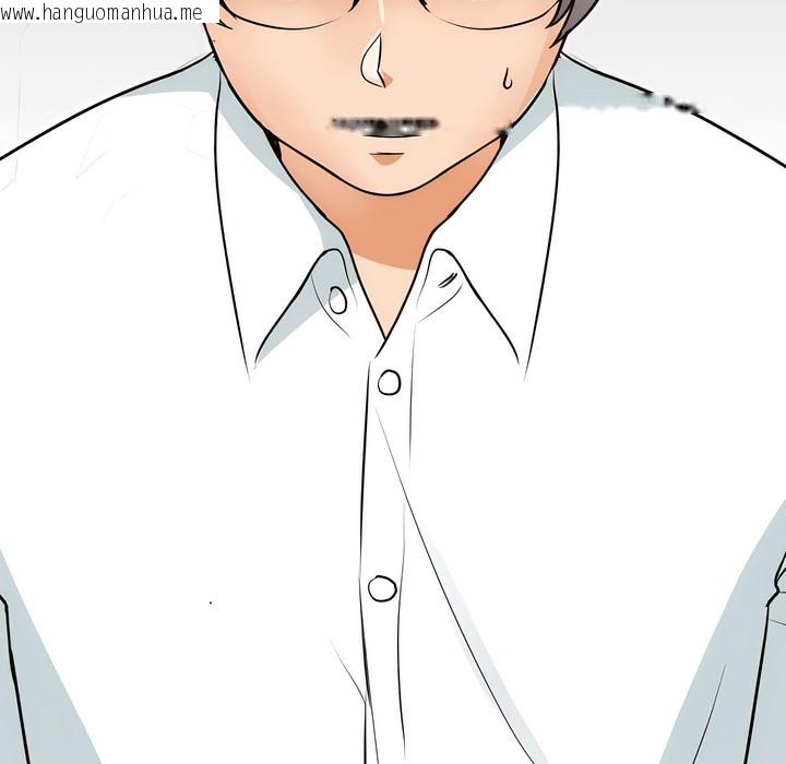 韩国漫画同事换换爱韩漫_同事换换爱-第132话在线免费阅读-韩国漫画-第84张图片