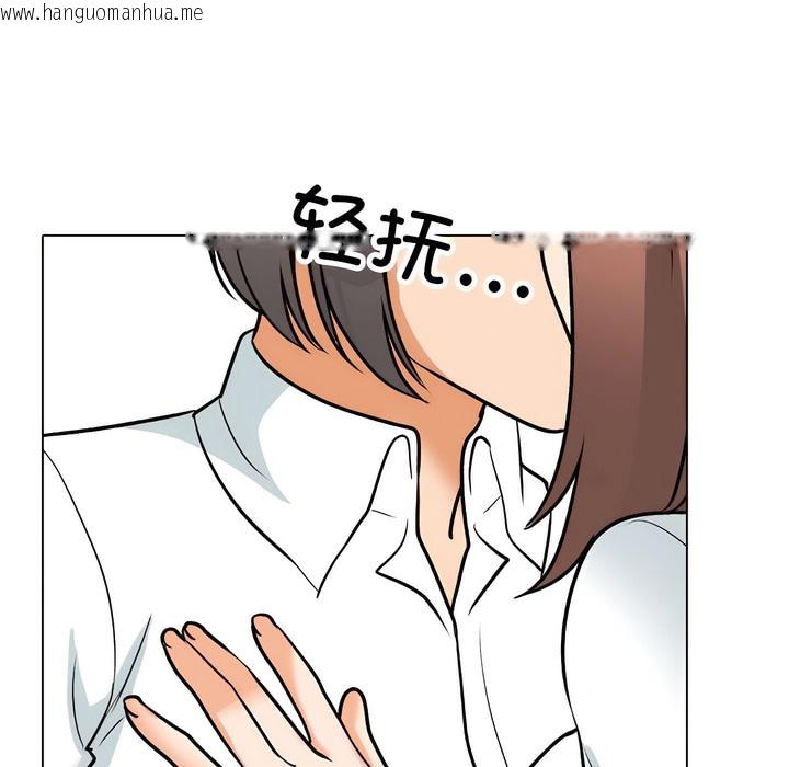 韩国漫画同事换换爱韩漫_同事换换爱-第137话在线免费阅读-韩国漫画-第65张图片